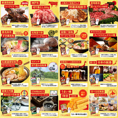 折り畳み自転車(MG-CM16L) 25点セット(KY-111)