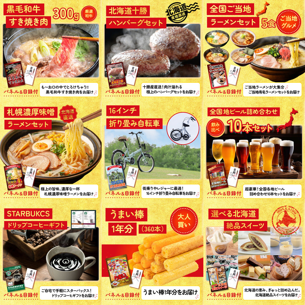 折り畳み自転車(MG-CM16L) 20点セット(KY-111)