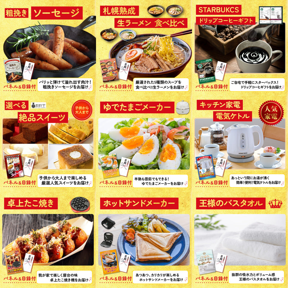 国産豚メガ盛り1kg 12点セット