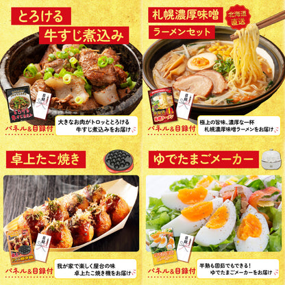 十勝豚丼セット 2食7点セット