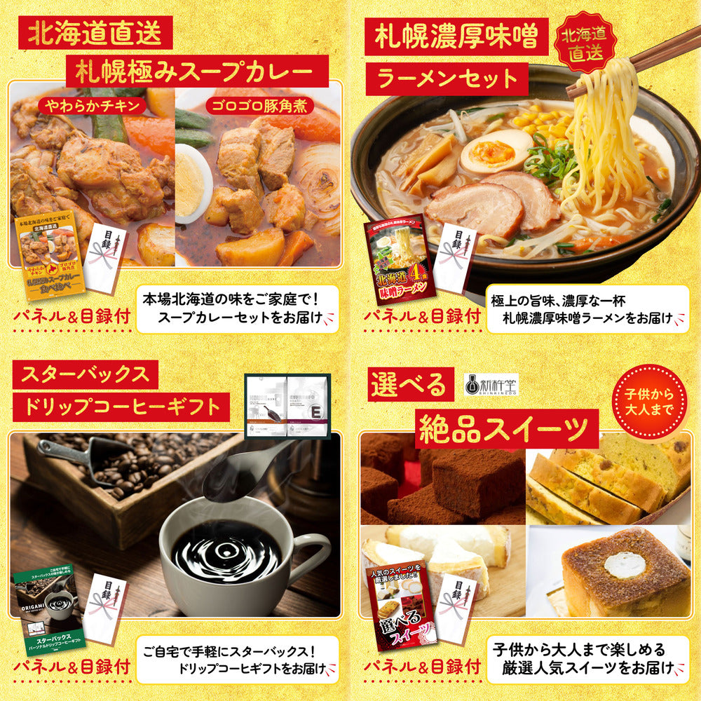 松阪牛が目玉の7点セット(KY-337c1)