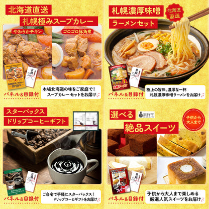 松阪牛が目玉の7点セット(KY-337c1)