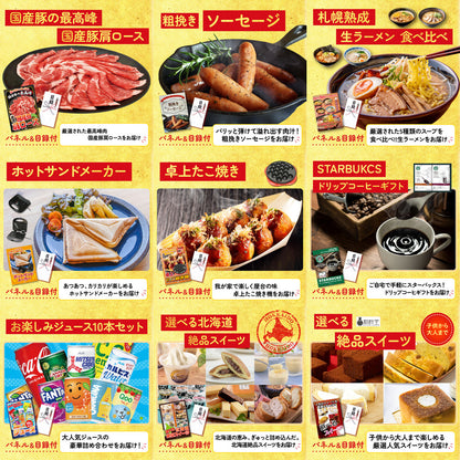 日本酒 大吟醸 300ml 飲み比べ３本セット12点セット