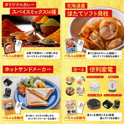 十勝ウィンナーソーセージ 2袋10点セット