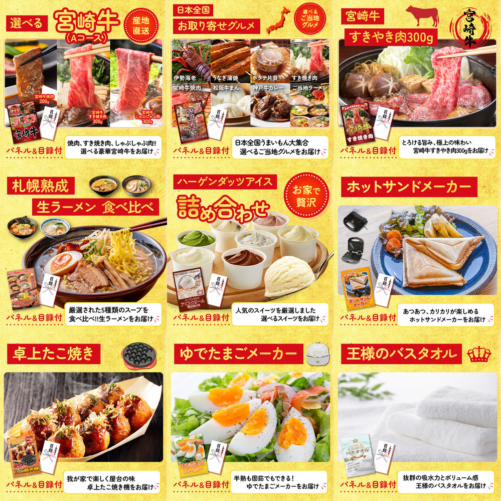 ルンバ 20点セット(KY-69)