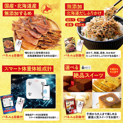 鮮魚お任せセットB(5種)10点セット