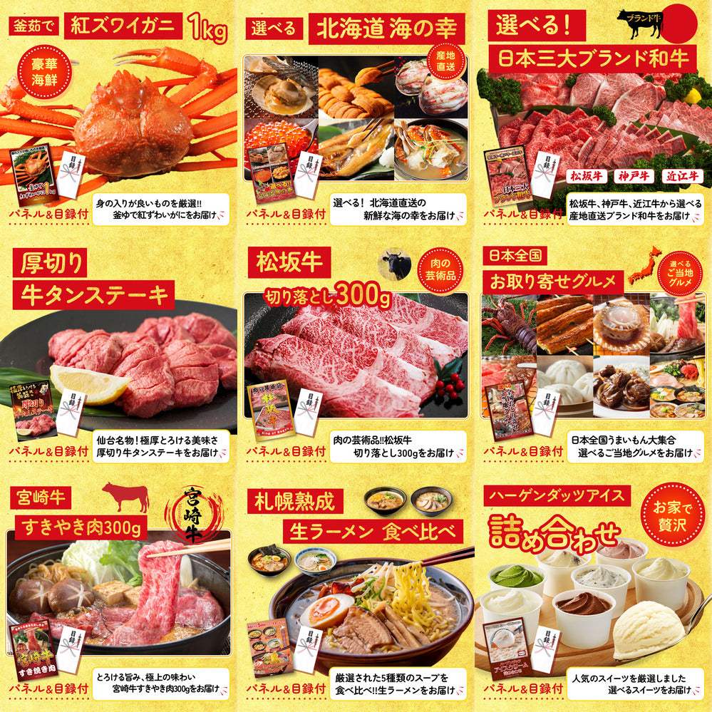 松阪牛 肩ロース・モモセット 12点セット(KY-673i1)