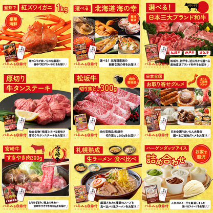 松阪牛 肩ロース・モモセット 12点セット(KY-673i1)