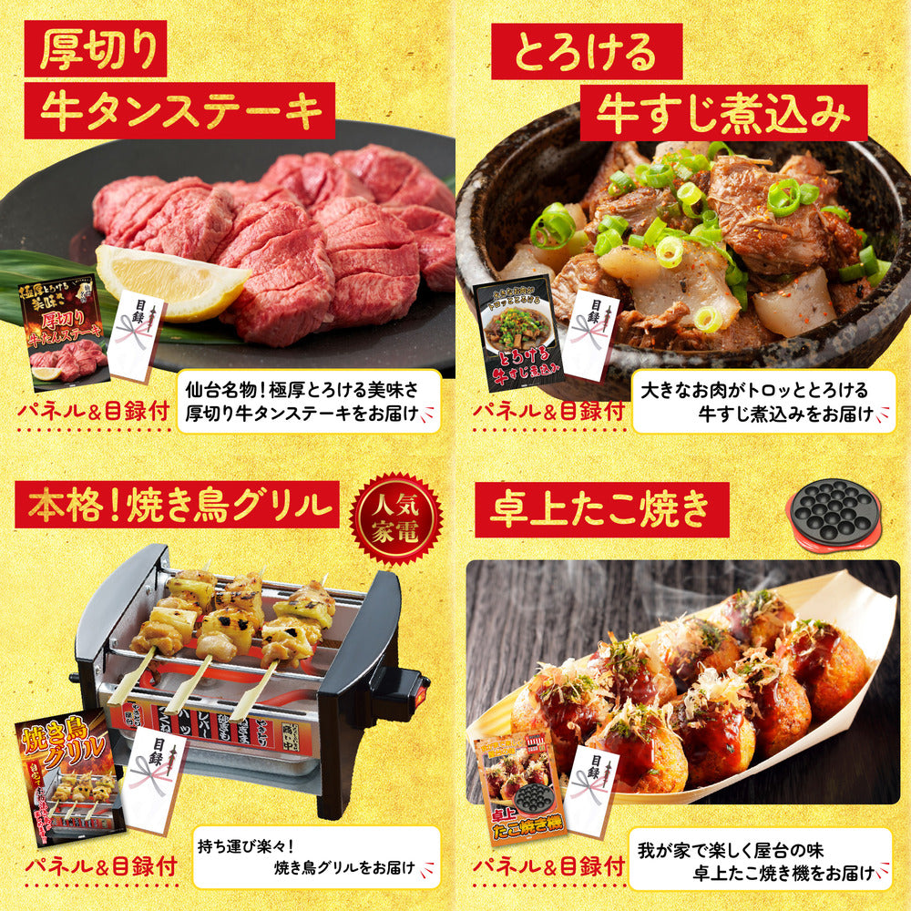 国産ふぐ刺し 2人前(NS1783T)10点セット