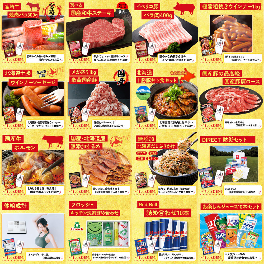 特選米沢牛 25点セット(KY-177)