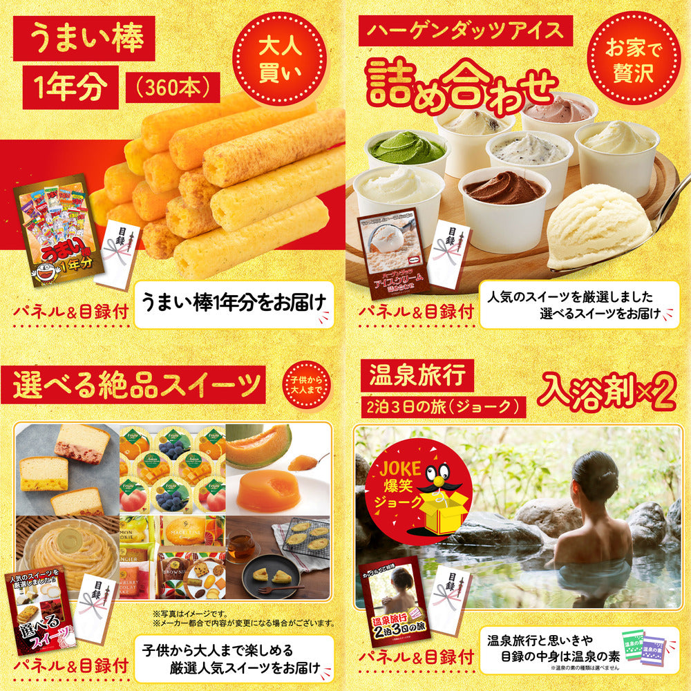 伊勢海老 10点セット(KY-173d)