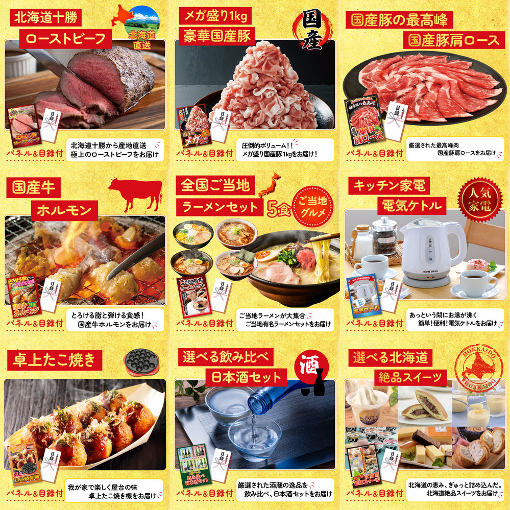 近江牛 切落しバラ400ｇ12点セット