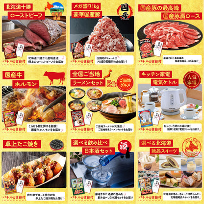 近江牛 切落しバラ400ｇ12点セット