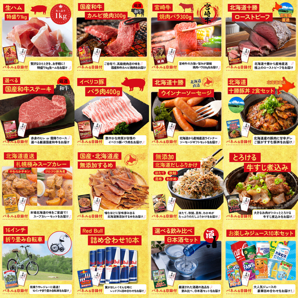 プレイステーション5 30点セット(KY-669)