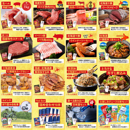 プレイステーション5 30点セット(KY-669)