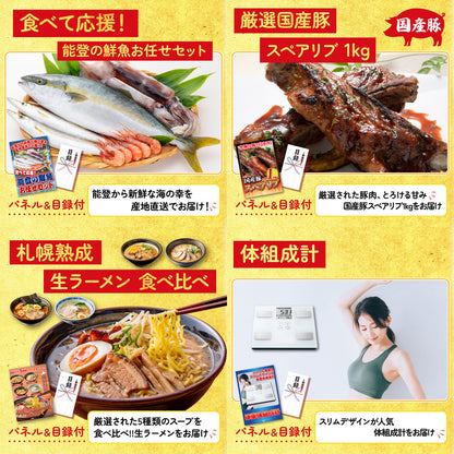 タラバガニ超特大1kg前後10点セット