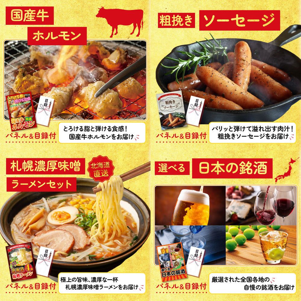 国産牛 サーロインステーキ(500g)7点セット