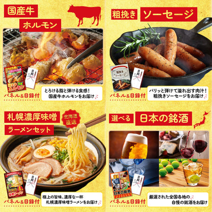 国産牛 サーロインステーキ(500g)7点セット