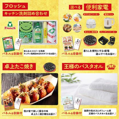 山形県産ウインナー1kg10点セット