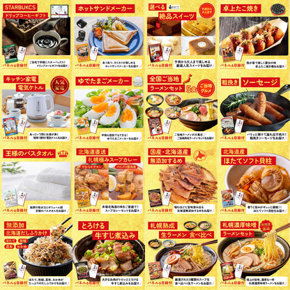 Nintendo SWITCH 2 30点セット