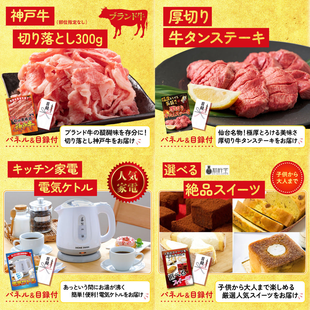 山形牛1kg10点セット