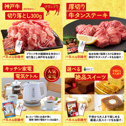 山形牛1kg10点セット