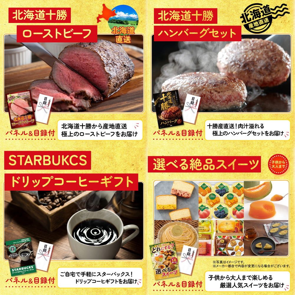 選べる最新ゲーム機が目玉の10点セット (KY-671d3)
