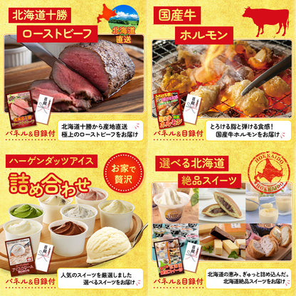 特選米沢牛7点セット