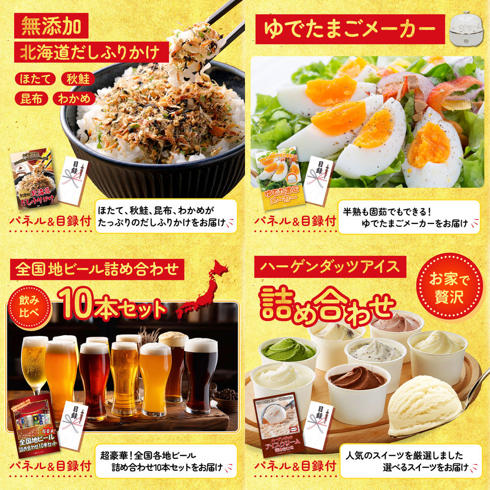 北海道 塩水バフンウニ(100g)7点セット