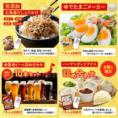 北海道 塩水バフンウニ(100g)7点セット