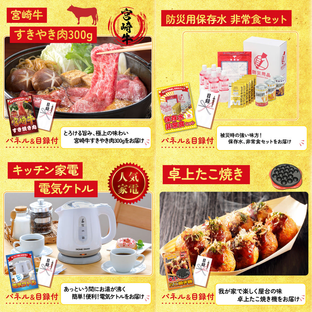 黒毛和牛 豪快１ポンドステーキ10点セット