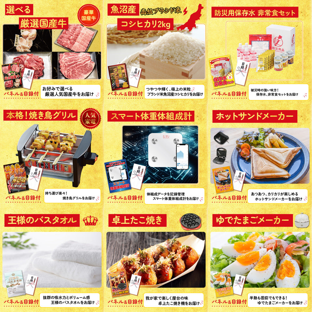 国産 うなぎ蒲焼(120g×2) 12点セット(KY-305)