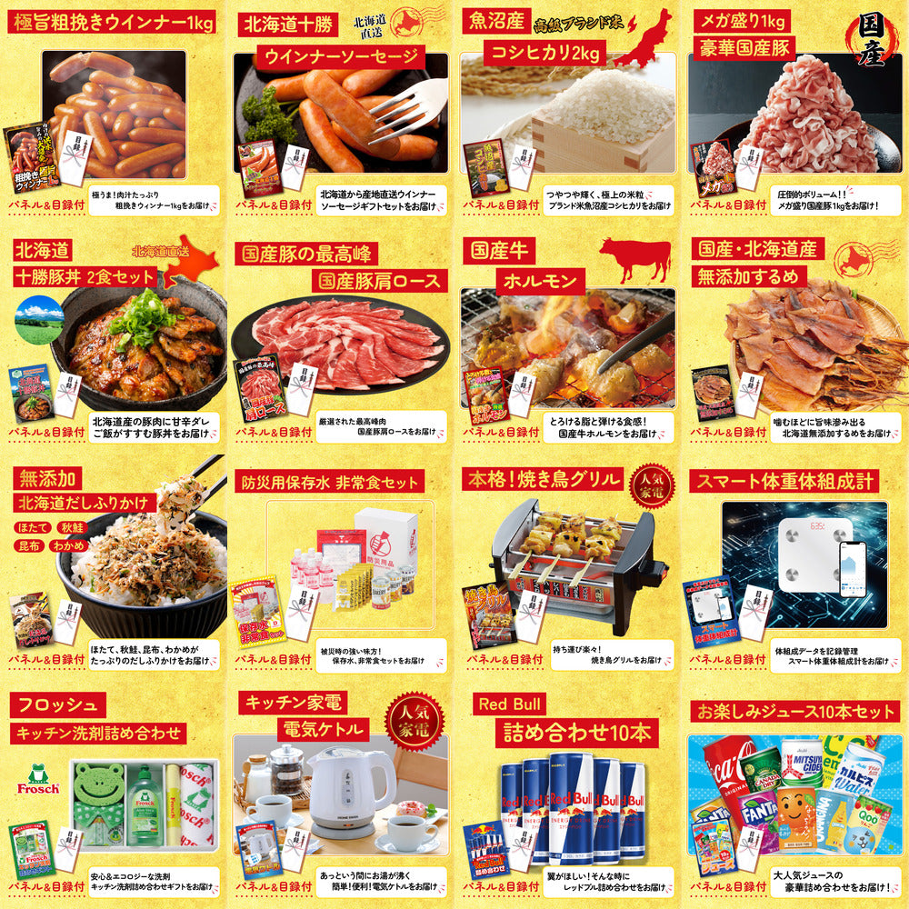 神戸牛すき焼き(モモ・カタ・バラ) 500g 30点セット(KY-125)