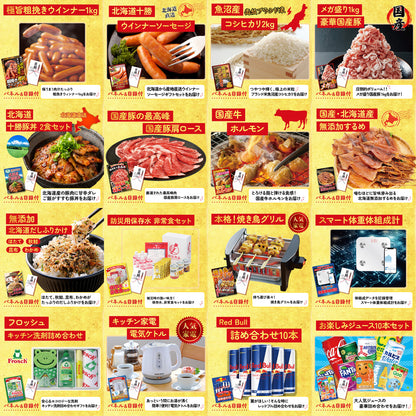 神戸牛すき焼き(モモ・カタ・バラ) 500g 30点セット(KY-125)