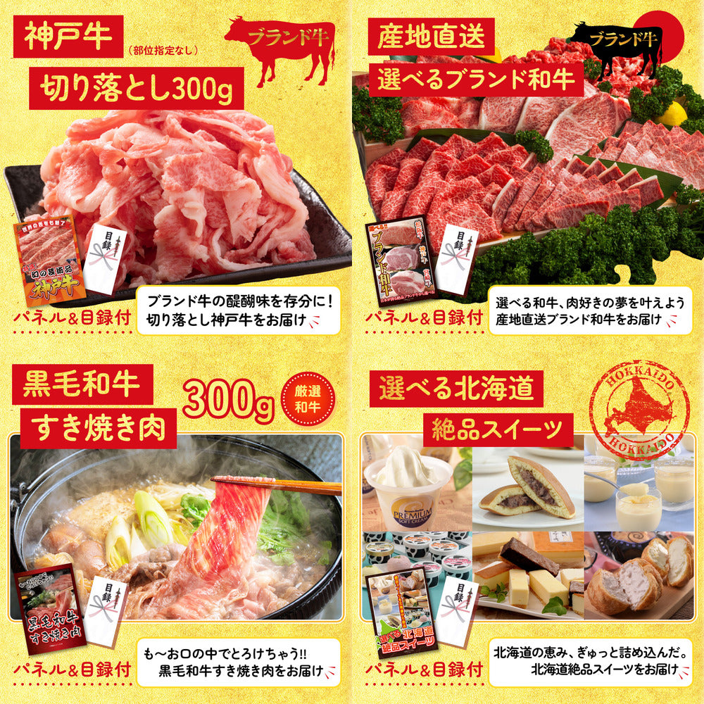 松阪牛 肩ロース・モモセット 7点セット(KY-673)