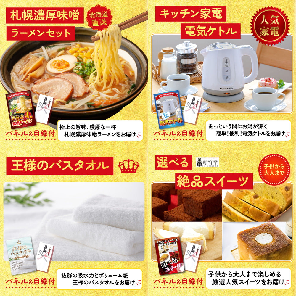 山形県産ウインナー1kg10点セット