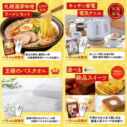 山形県産ウインナー1kg10点セット