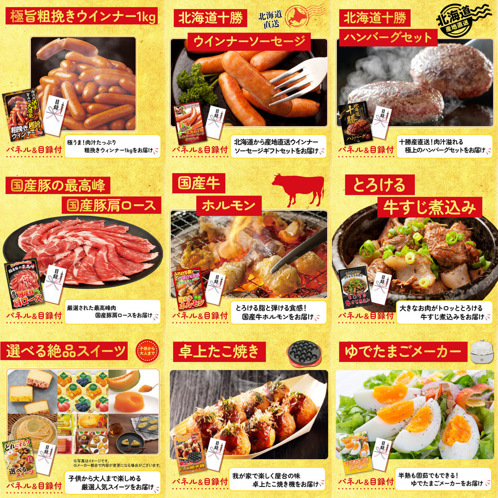 神戸牛切り落とし(部位指定なし) 300g12点セット
