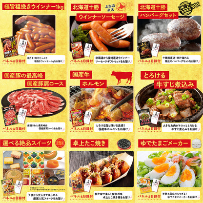 神戸牛切り落とし(部位指定なし) 300g12点セット