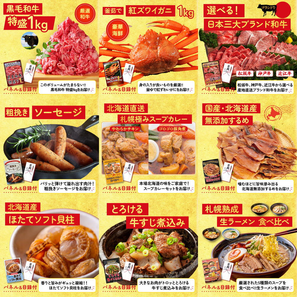 Nintendo SWITCH 2 12点セット