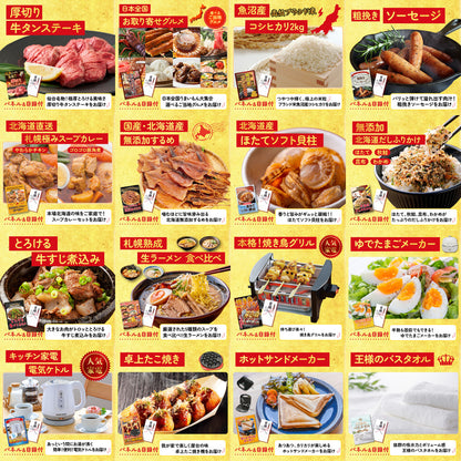 ハーゲンダッツ詰め合わせ（ジェラートセット） 25点セット