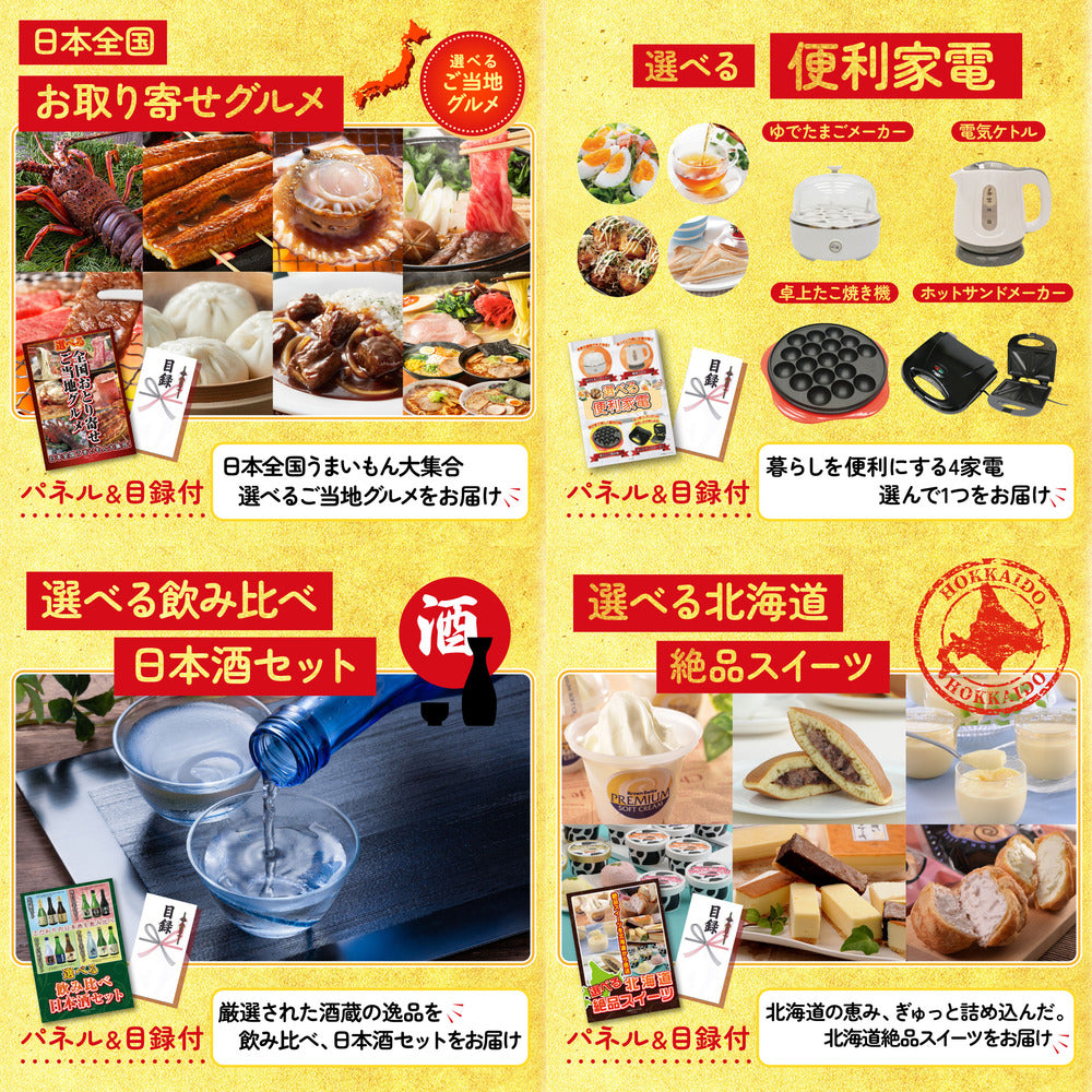 北海道 塩水バフンウニ(100g)7点セット