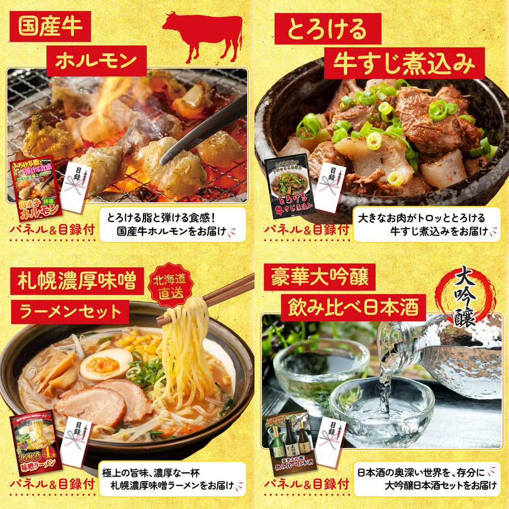 ハーゲンダッツ詰め合わせ（ジェラートセット）7点セット