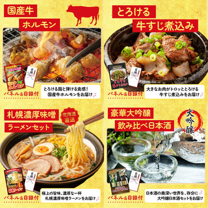 ハーゲンダッツ詰め合わせ（ジェラートセット）7点セット