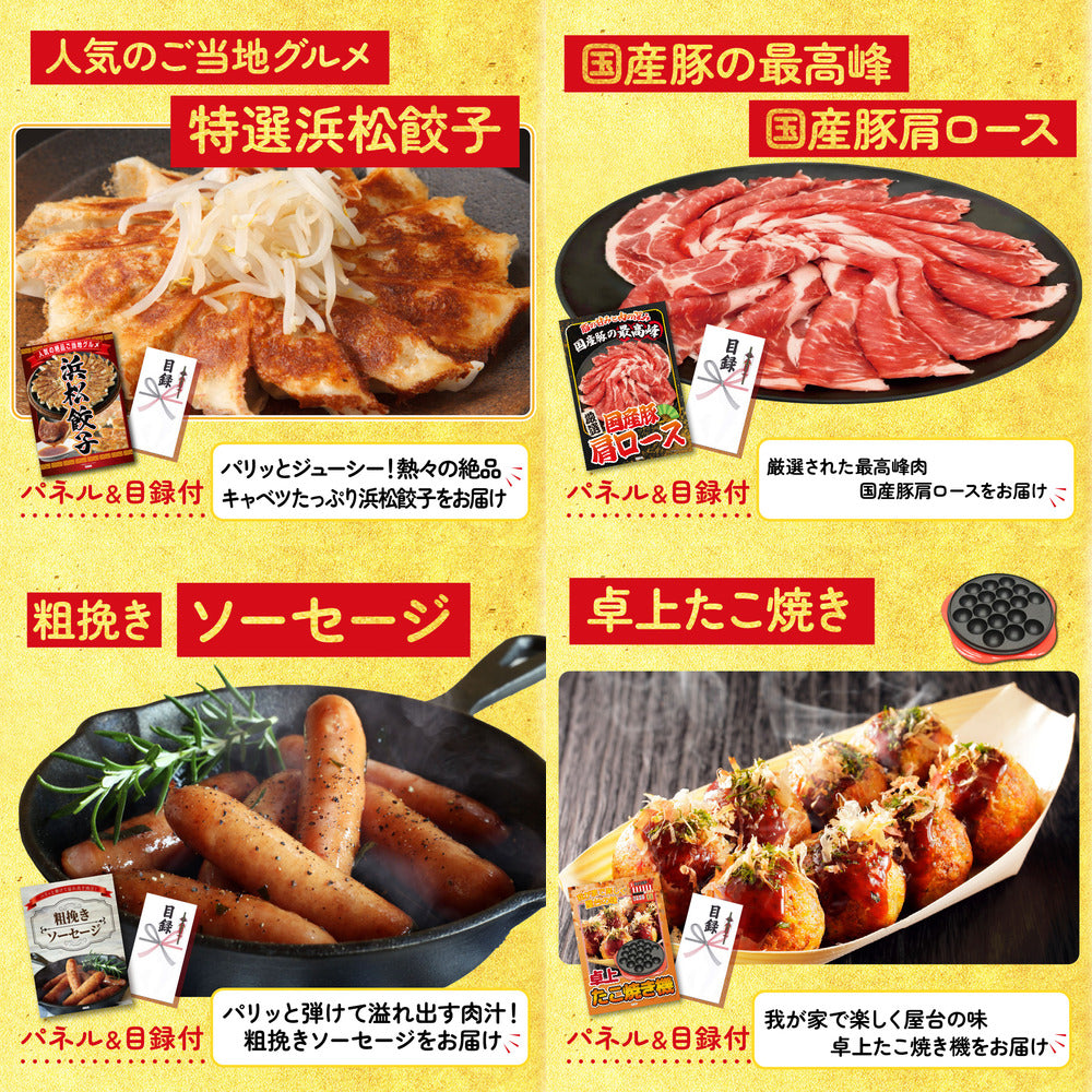 松阪牛切り落とし(部位指定なし) 300g7点セット