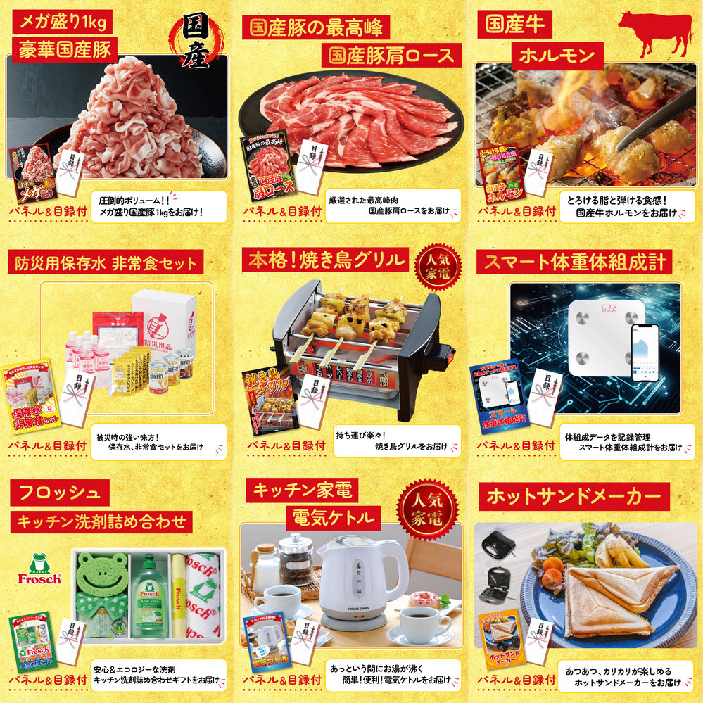 餃子100個(10個入×10) 15点セット(KY-256)