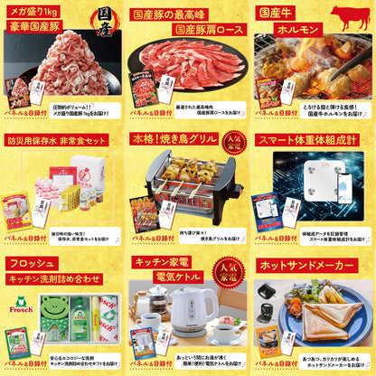 餃子100個(10個入×10) 15点セット(KY-256)