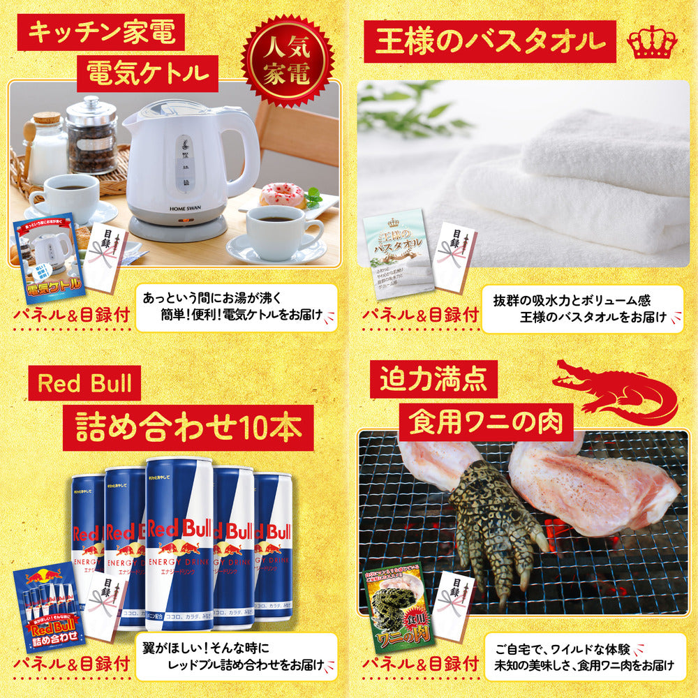 松阪牛 肩ロース・モモセット7点セット