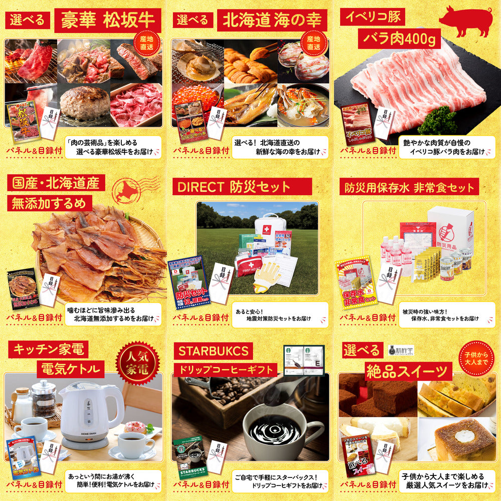 タラバガニ超特大1kg前後12点セット