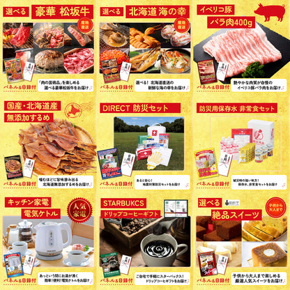 タラバガニ超特大1kg前後12点セット